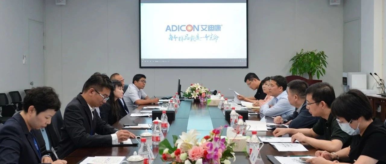 浙江省卫健委副主任俞新乐一行调研艾迪康应对秋冬季新冠肺炎疫情防控核酸检测工作