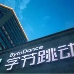 【大公司创新情报】字节跳动投资轻舟智航，或将进军汽车市场