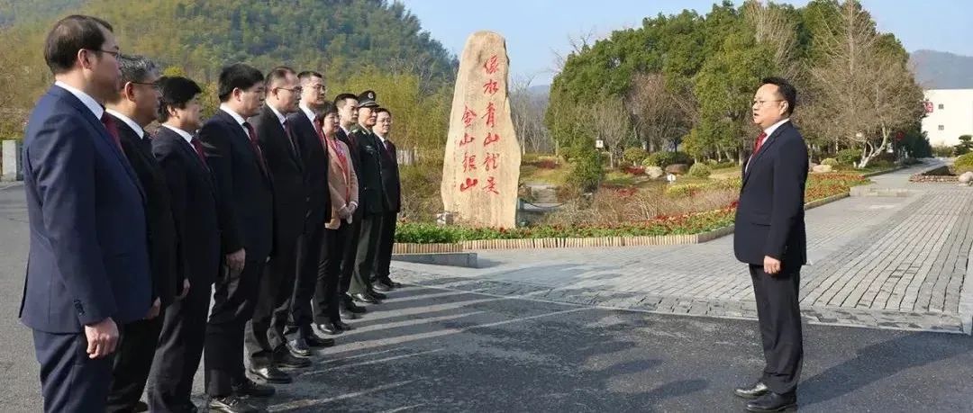 九届市委常委班子到安吉余村学习考察并召开第一次常委会会议
