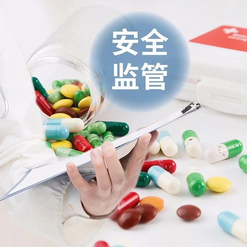 《2020年国家医保药品目录调整工作方案（征求意见稿）》正向社会征求意见