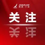 关于调整核酸查验时间的通告