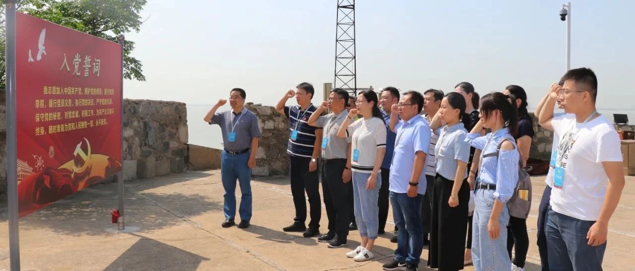 省发改委能源局副局长李义一行来连开展党员支部活动并调研我市能源工作