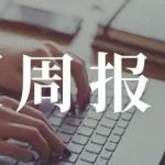 专题 | 治疗肺癌，肿瘤浸润淋巴细胞取得突破！它的未来将是怎样？