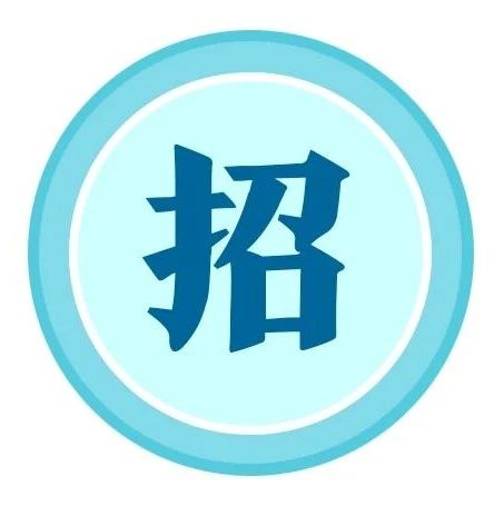 【招采信息】哈药集团有限公司关于哈药集团三精大庆玻璃工业园有限公司蓝瓶运输招标公告