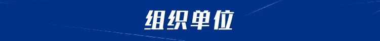 开放日第117期-小标题-02.jpg