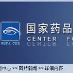 上半年：21个1类创新药获批上市；4个新冠疫苗附条件批准上市；​14个儿童用药、8个临床急需境外新药获批上市
