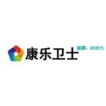 【首发】康乐卫士完成超10亿元Pre-IPO轮融资，建银国际等知名机构投资