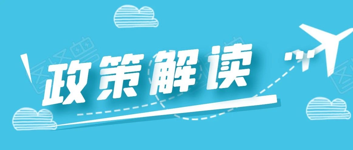 政策解读|关于2020年省科学技术奖提名工作，这些您知道吗？