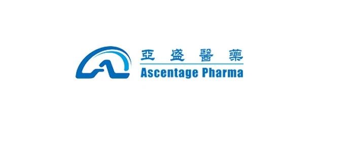 亚盛医药2020上半年：递交首个新药上市申请，推进全球合作