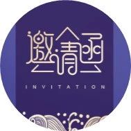 在线研讨会丨3月5日 唐越：《最高法院关于适用有关担保制度的解释》讲座