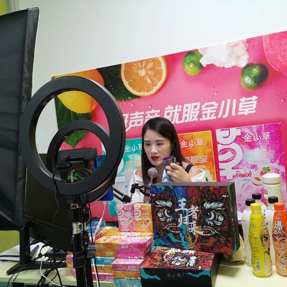 打造新经济“强磁场” ，松江大学城直播产业园正式开园