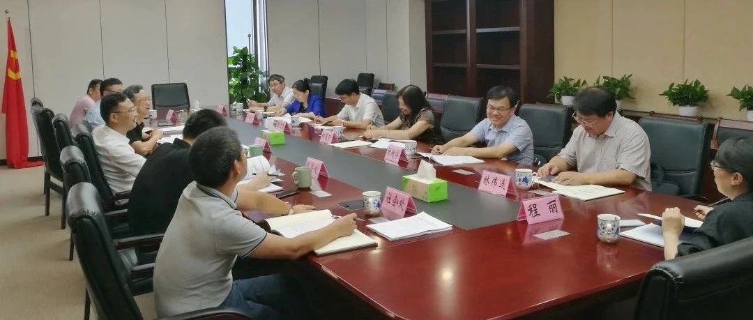 “市校合作 共谋发展” 市发改委召开杭州市—浙江大学战略合作发展规划工作座谈会