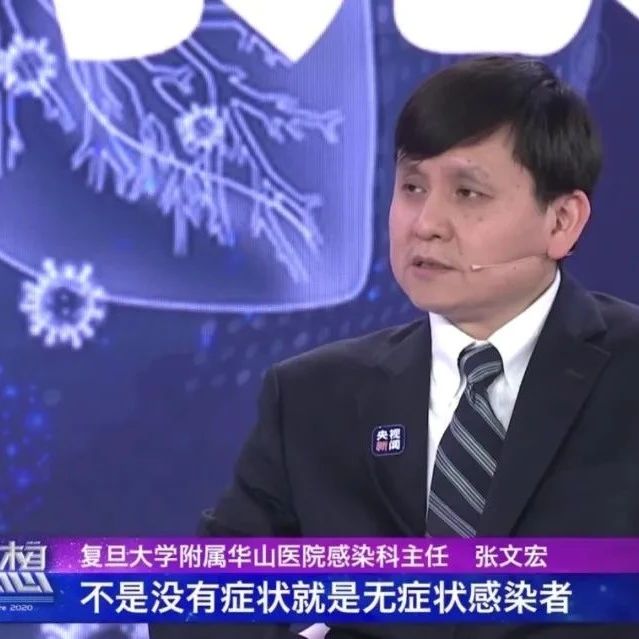 关于第二波疫情，钟南山和张文宏的最新判断！