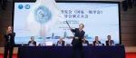推动基层医院介入医学的发展 中国白求恩精神研究会介入医学分会成立 韩新巍当选首届会长