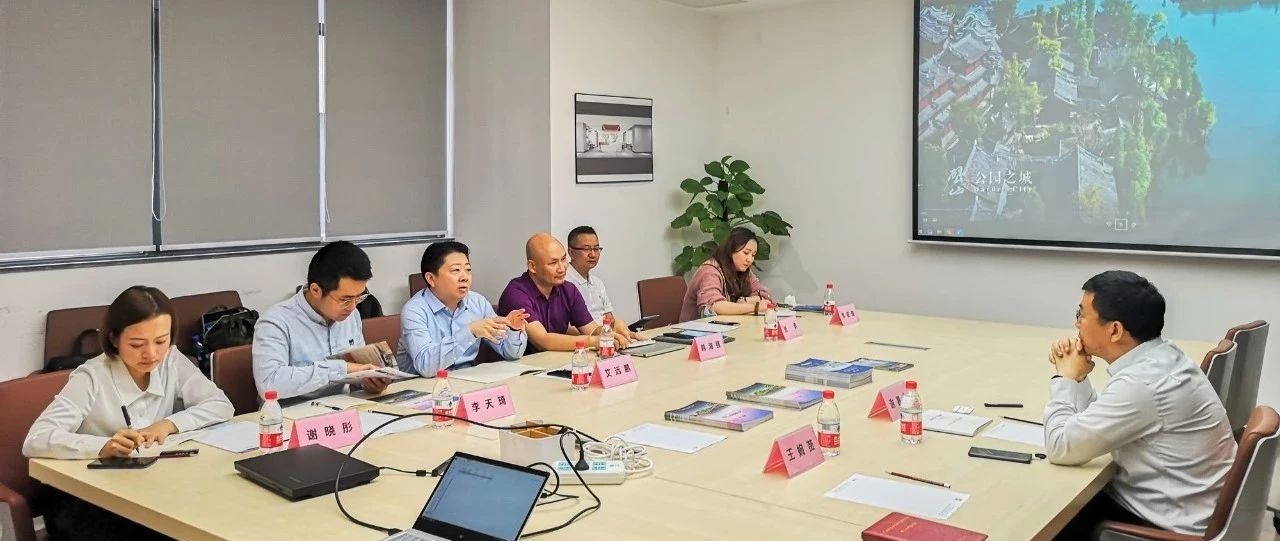 【园区新闻】重庆璧山高新区管委会投资促进局领导一行莅临广东医谷考察交流