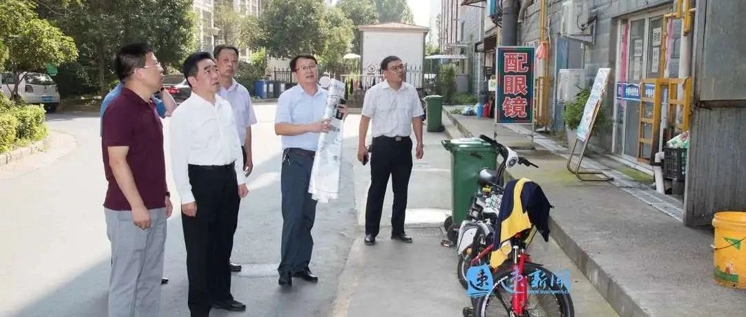 “四不两直”调研，约谈交办问题，1个月内张爱军再次部署这项工作！