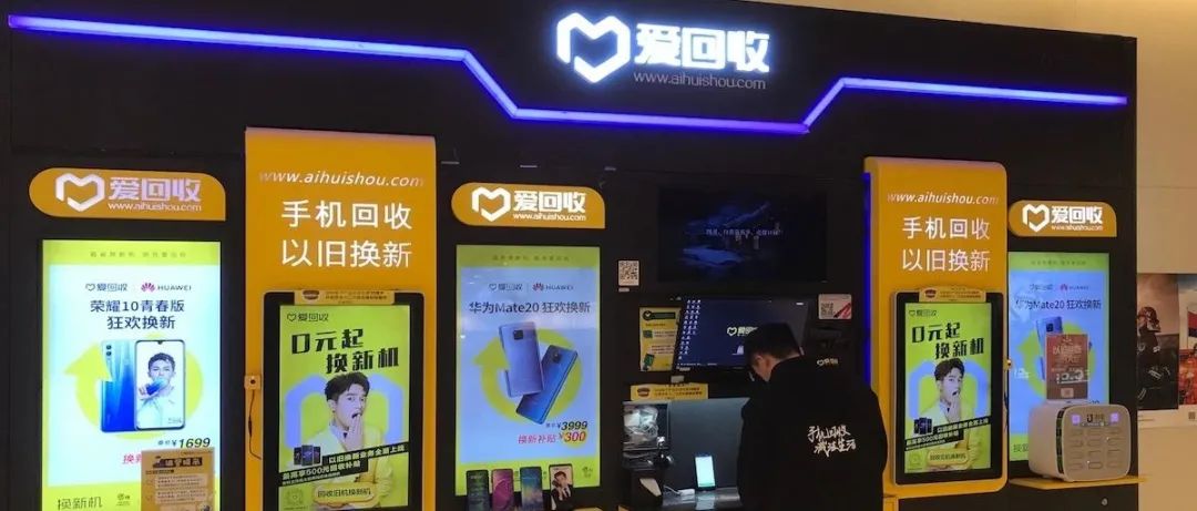 创始人IPO前夕疑似折价套现，万物新生集团前景如何？
