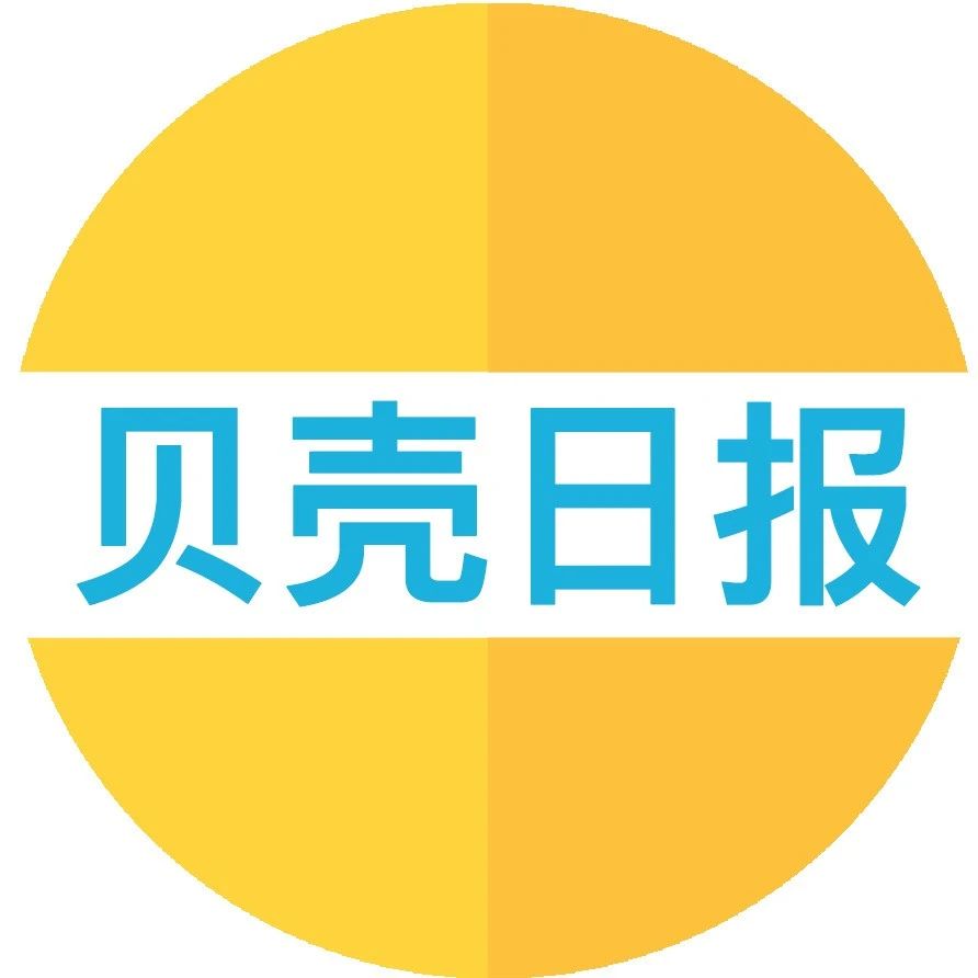 结合机器学习与干细胞技术，百时美施贵宝合作开发神经退行性疾病疗法；开发多特异性新冠病毒中和疗法，诺华达成研发合作 | 贝壳日报