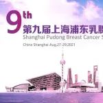 【专家访谈】郝春芳教授：小分子，大作用，TKI药物为HER2阳性乳腺癌治疗扬帆起航