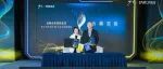 强强联手 | 赛多利斯与五加和基因科技达成战略合作，共建基因治疗病毒载体生产平台