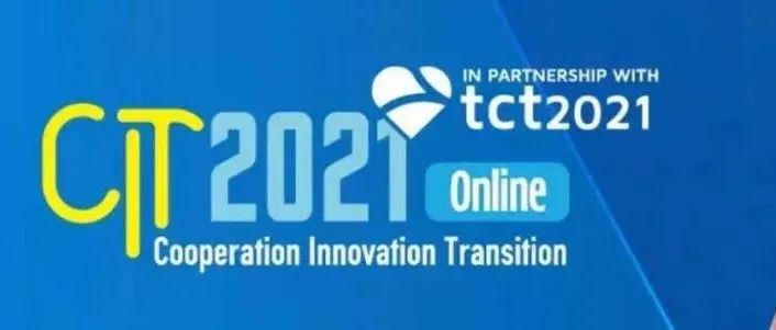CIT2021沛嘉专场｜加速国研医疗器械发展，聚焦经导管瓣膜介入治疗新技术