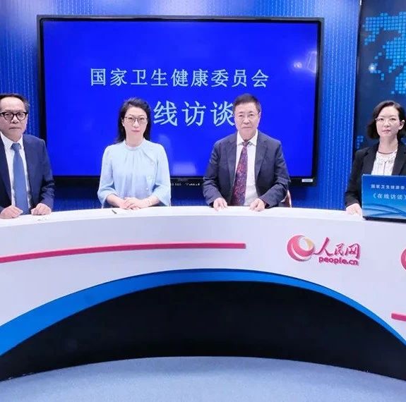 专家谈：如何呵护好孩子的眼睛？