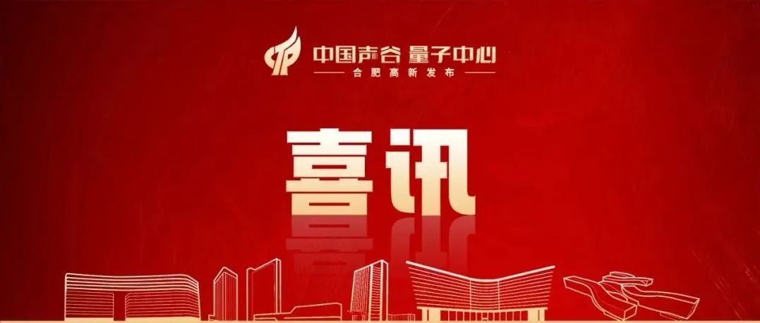 获奖！全省唯一！