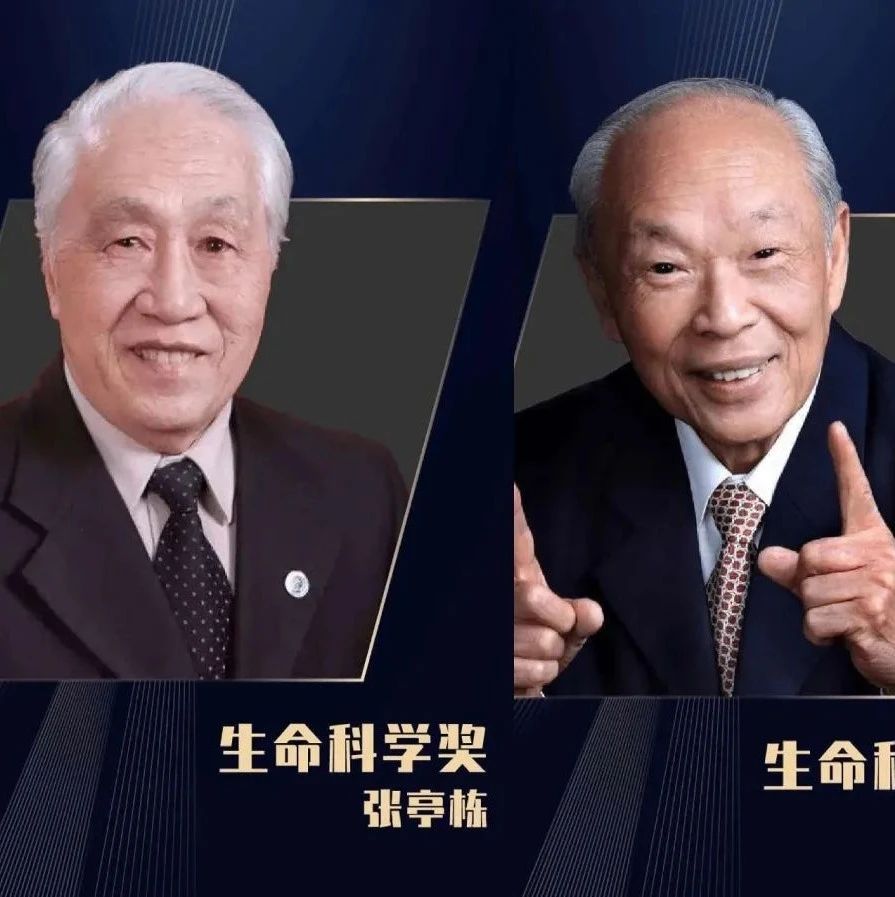实至名归！中国原创改变M3白血病患者预后，张亭栋教授和王振义院士获2020未来科学大奖！