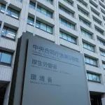 全球首批！再生元/罗氏新冠抗体鸡尾酒疗法在日本获批上市丨医麦猛爆料