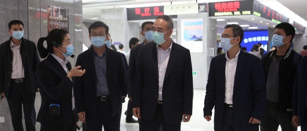 省人力社保厅调研组来金开展“十四五”和明年工作思路调研