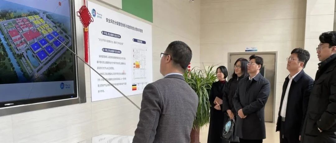 烟台市金融监管局领导来高新区调研上市后备企业