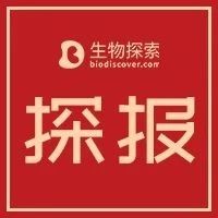 今日探报|LAG-3+PD-1固定剂量复方上市申请获FDA优先审评；脂肪酸改变或与癌细胞获得性耐药相关……