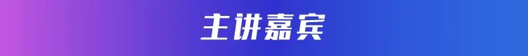 开放日第122期-小标题-11.jpg