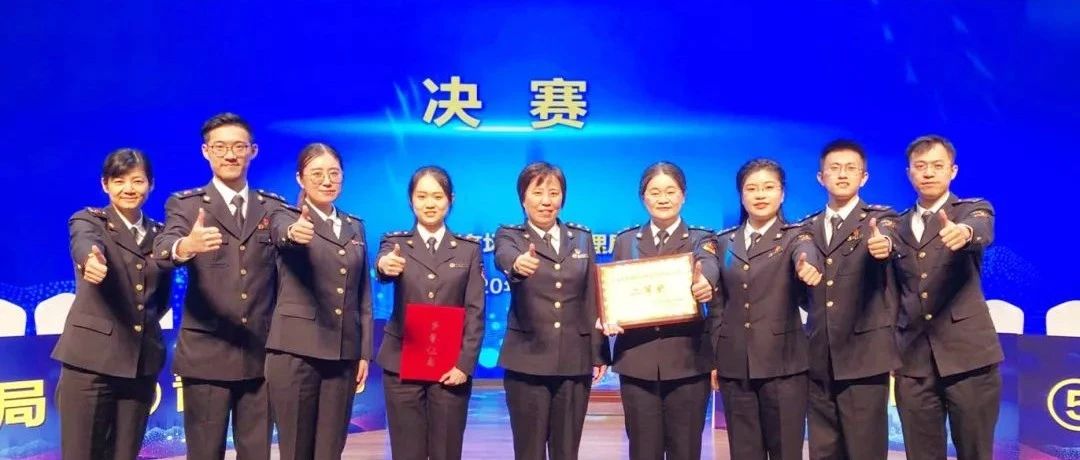 备战帷幄，决胜赛场——区局在上海市市场监督管理系统法律知识竞赛中喜获“二等奖”