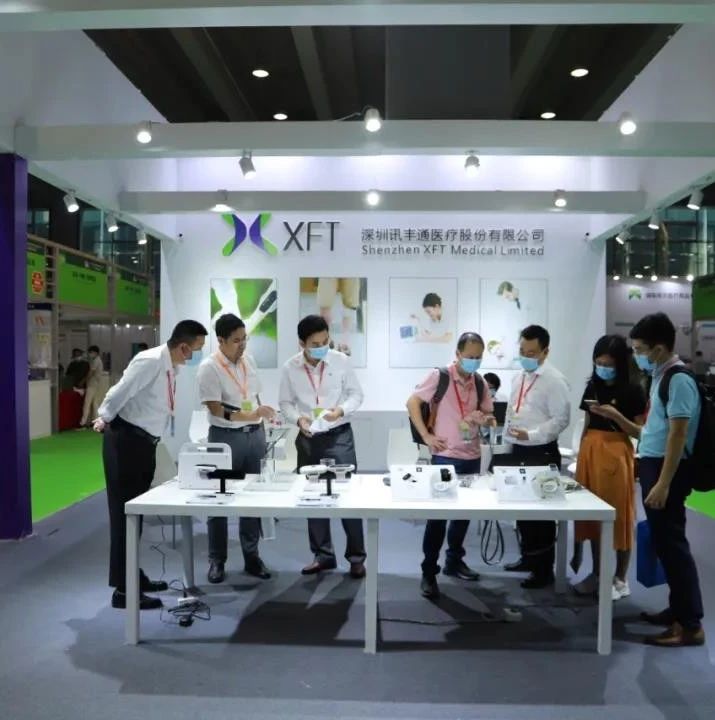 【企业快讯】讯丰通参加2020年广州康复展