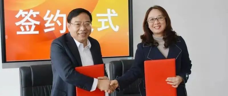 精准育才！高新区与威海职业中专签订校企地合作协议
