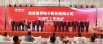32家入选，江苏省独角兽瞪羚企业名单发布