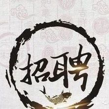 威海高新区教育体育处2021年引进优秀高校毕业生（急需短缺人才）公告