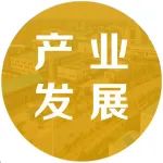 浏阳经开区着力打造医疗器械产业高地