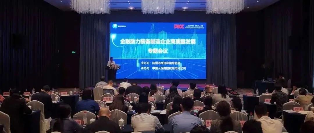 通知 | 八部门联合印发《关于规范发展供应链金融 支持供应链产业链稳定循环和优化升级的意见》