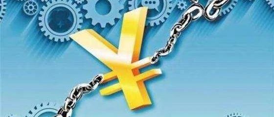 八部门联合印发《关于规范发展供应链金融 支持供应链产业链稳定循环和优化升级的意见》