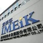 爱美客正式递表冲刺港股IPO!
