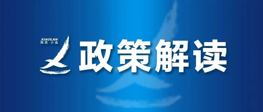 四部门进一步完善新能源汽车推广应用财政补贴政策