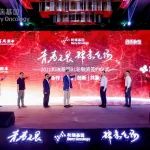 融资体量高居榜首！独角兽和瑞基因领跑中国肿瘤早筛行业