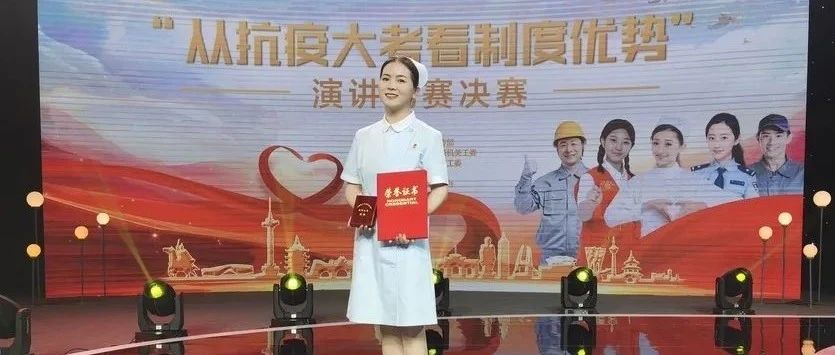 祝贺！全省二等奖！