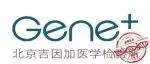 百度投资吉因加，专注肿瘤基因检测