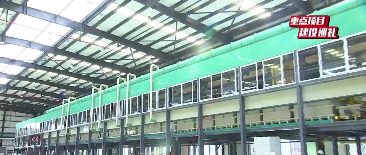 《重点项目建设巡礼》大干四季度 我市全力冲刺年度1600亿元产业投资目标