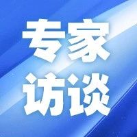 专家访谈 | 方爱华教授：胎盘残留严重影响女性健康，临床需积极有效干预治疗