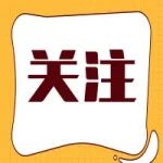医健/IVD行业上半年融资风向报告，创投圈的钱都去哪了？