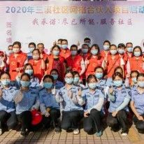 圳治·大鹏经验⑧ | 葵涌办事处“网格合伙人”项目获评 “民生服务创新”优秀案例